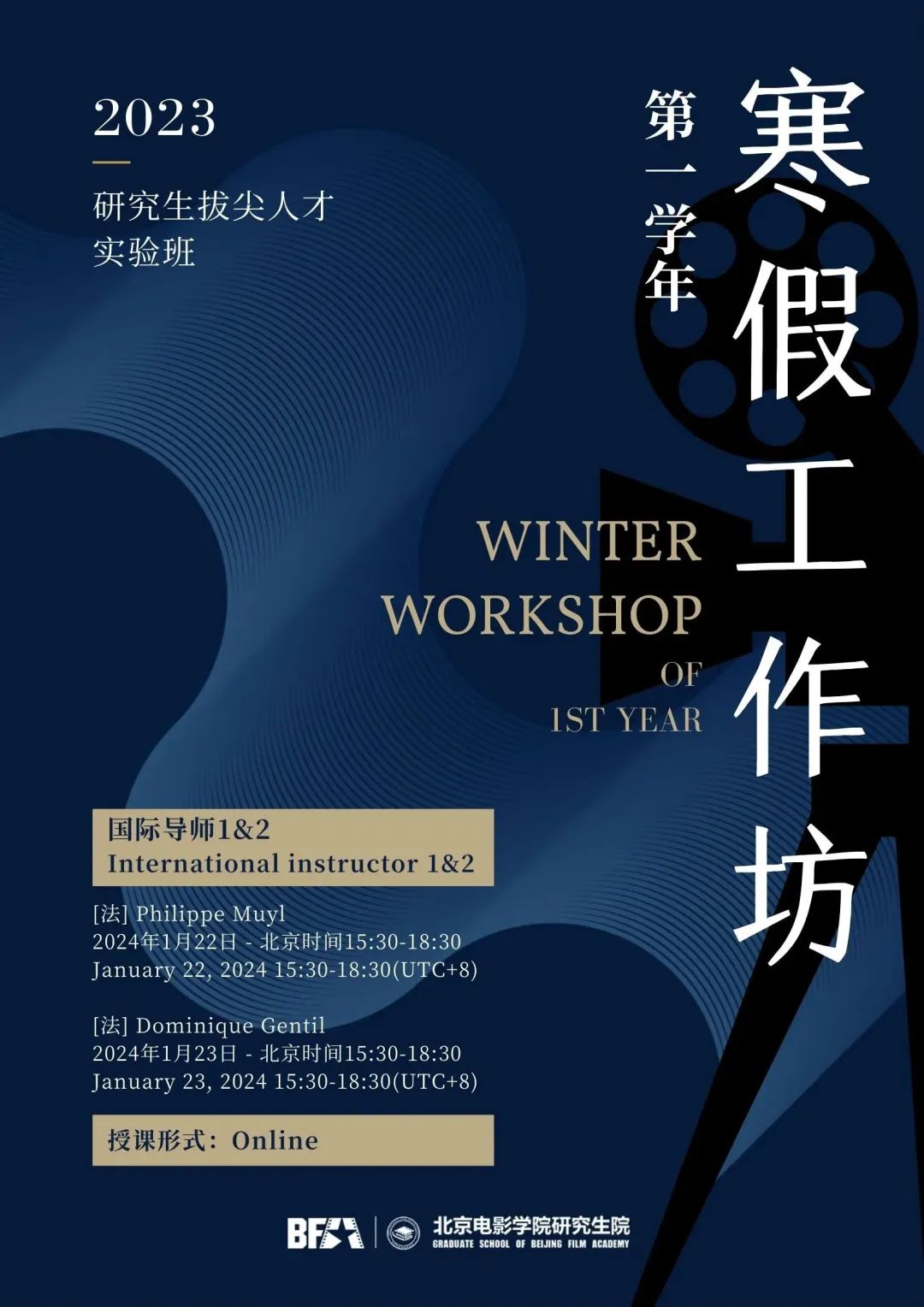 23 Top Class Winter Vacation Workshop Teaching Preview by International Tutors