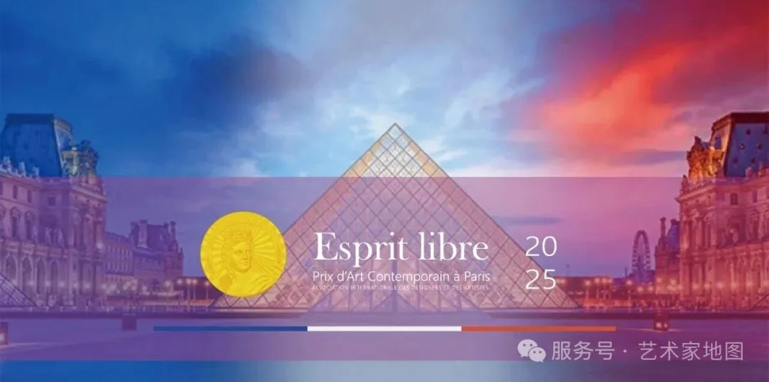 2025 Free Spirit Contemporary Art Prize in Paris