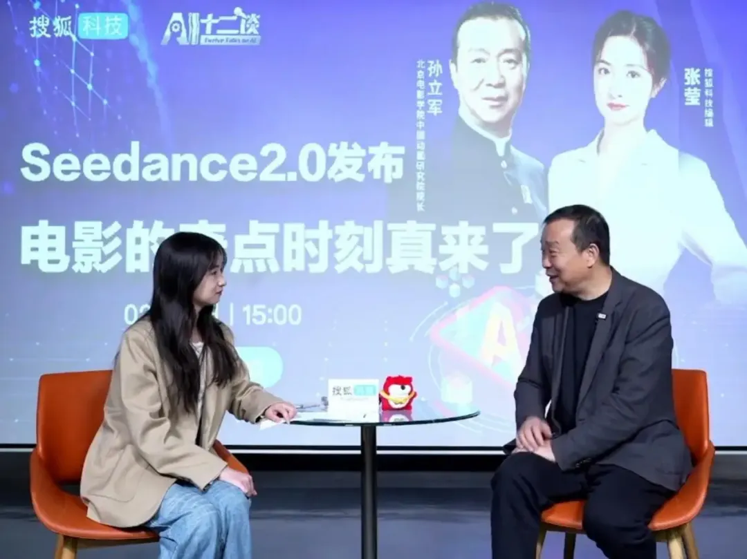 Interview with Sun Lijun, former vice president of Beijing Film Academy: AI will cause 99% of filmmakers to change careers, what will the remaining 1% compete on?